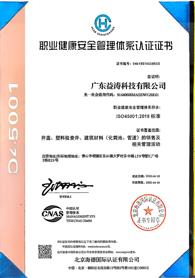 通辽荣誉证书
